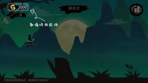 7723游戏盒官方正版(图9)