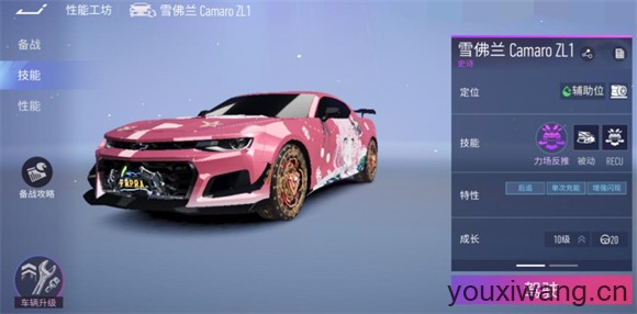 王牌竞速小米渠道服(图3)