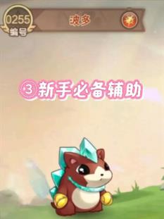 西普大陆(图4)