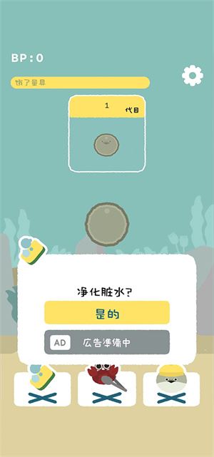 虚无鱼(图2)