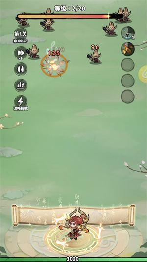 神魔仙尊(图3)