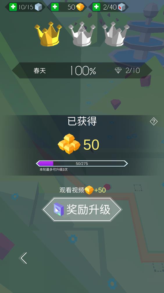 跳舞的线(图8)