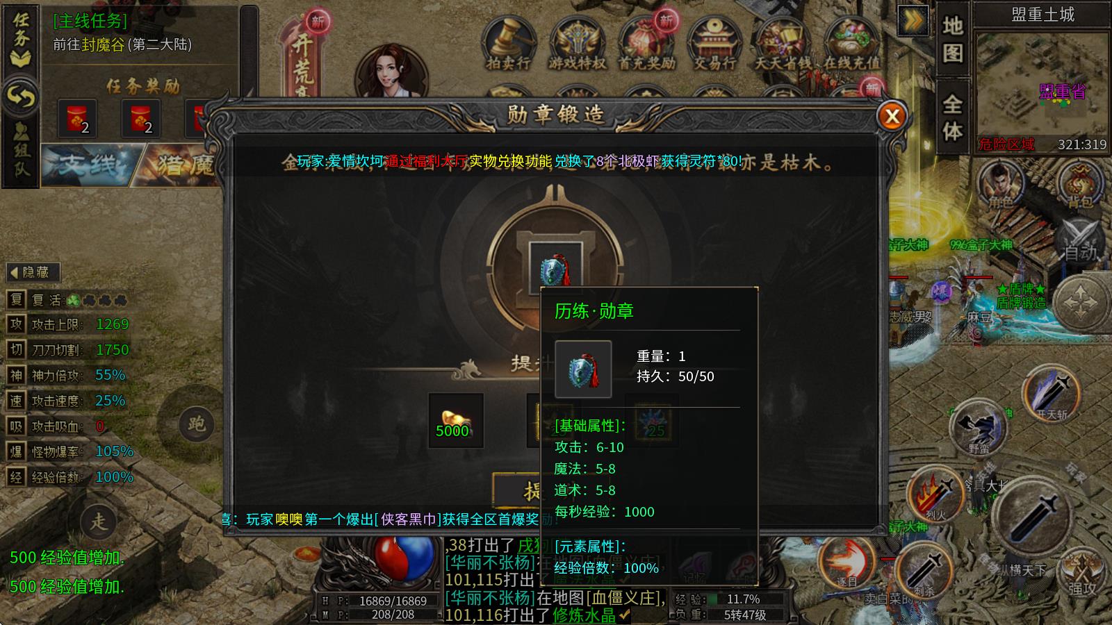独影攻速沉默(图4)