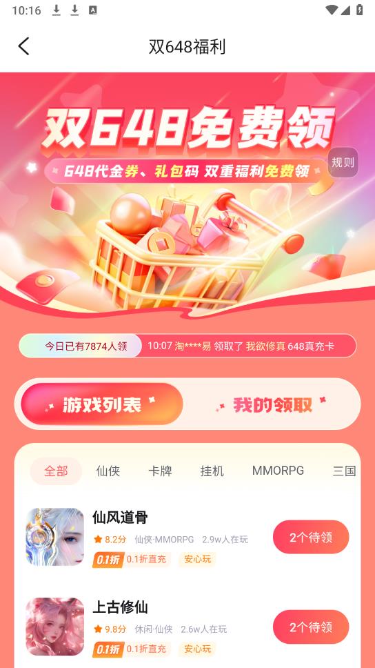 游小福(图8)