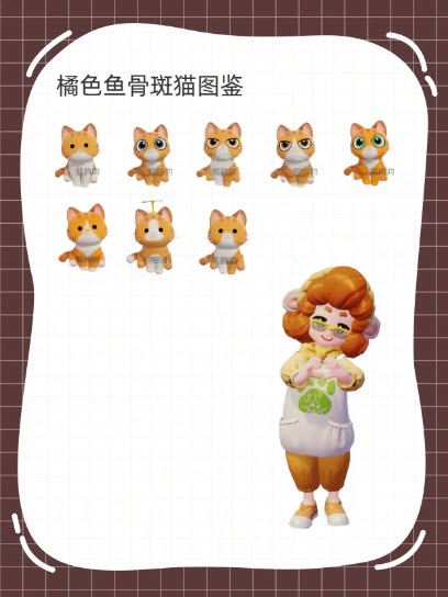 心动小镇官方版(图21)