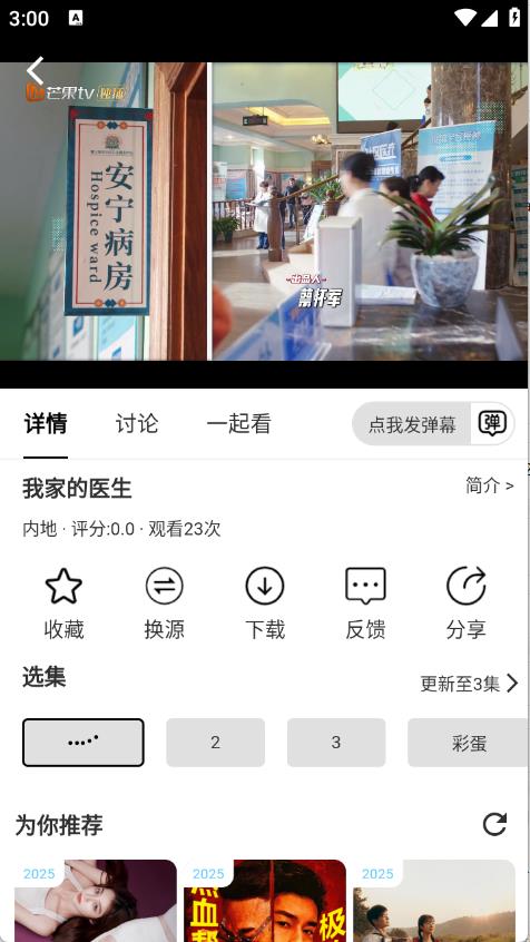 Free4K(图4)
