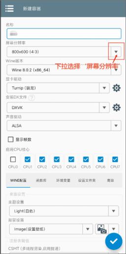 植物大战僵尸杂交版3.9.0(图4)