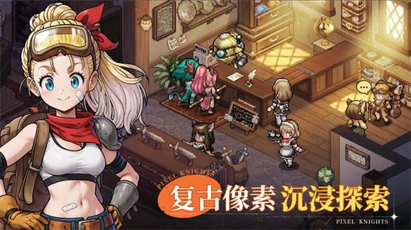 星之旅人(图2)