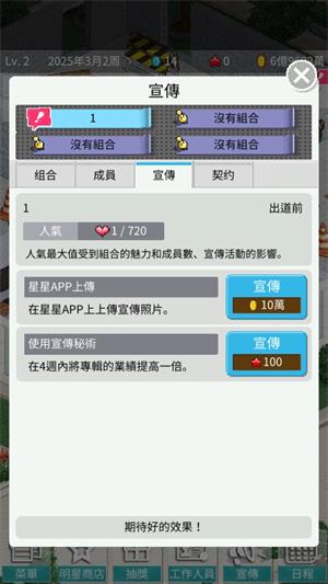 偶像制作人(图8)
