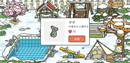 萌宅物语国际版(图5)