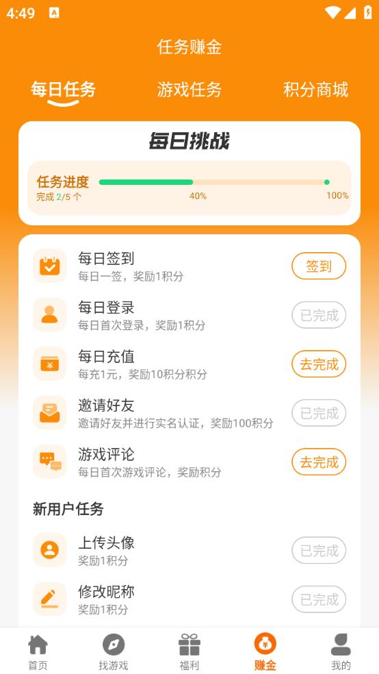 辣瓜92玩(图6)
