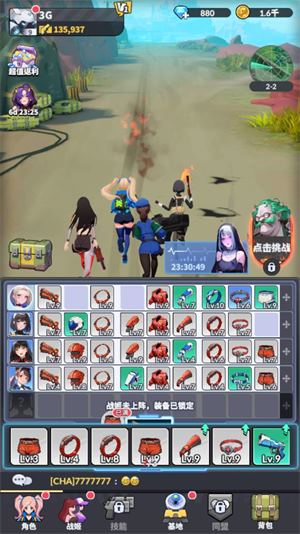 曙光绯色幻想(图8)