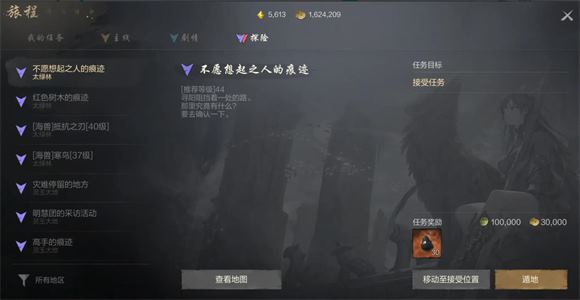 剑灵2(图10)