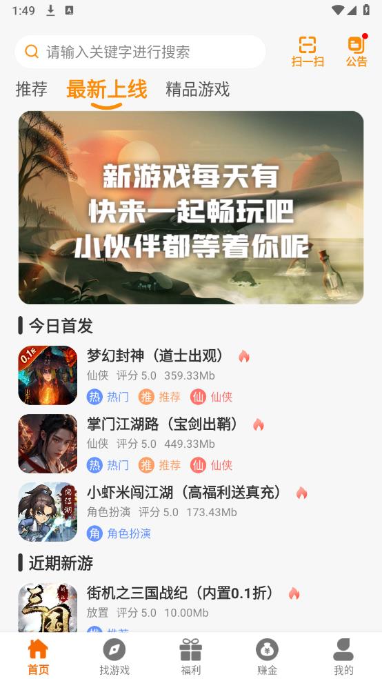 DWW游戏盒子(图2)