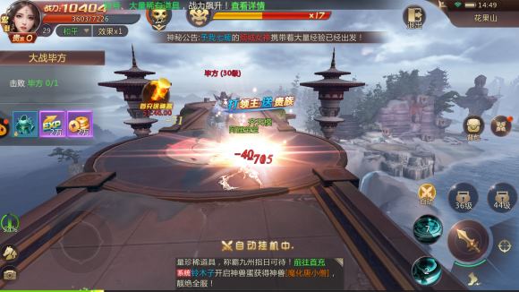 剑魂online(图2)
