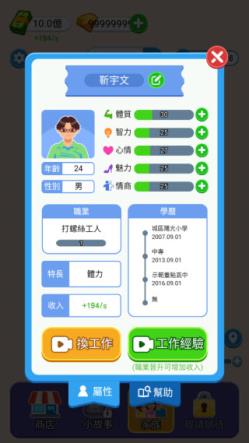 纸牌人生(图6)