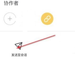 飞书(图4)