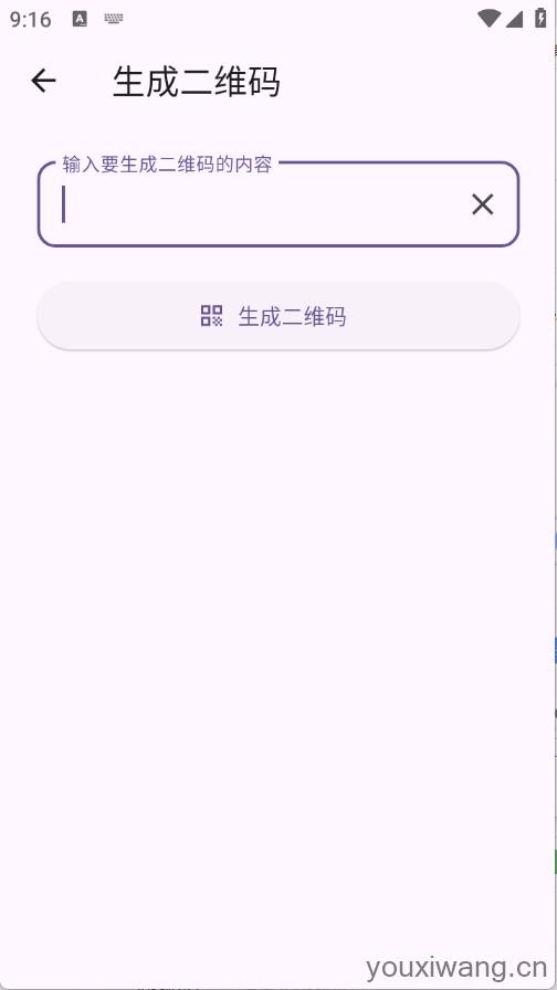玲琅工具集(图3)