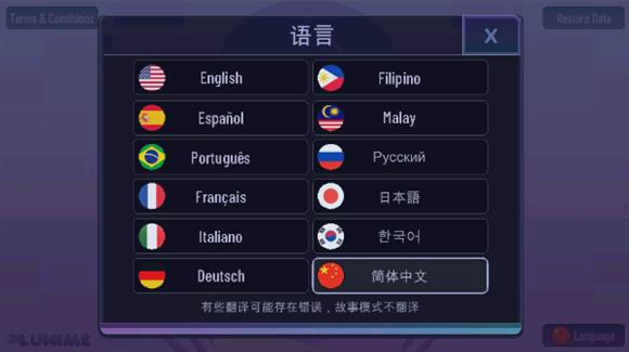加查薰衣草(图3)