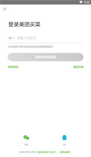 小象超市(图2)