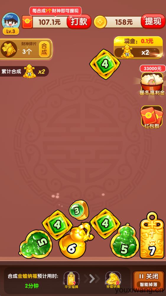 富甲一方(图1)