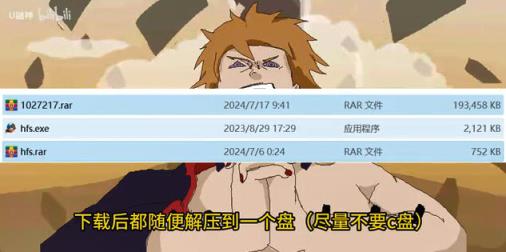 像素火影电脑版(图4)