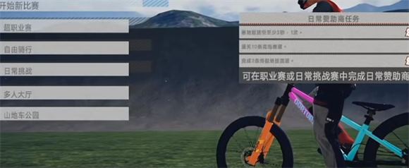 速降王者(图2)
