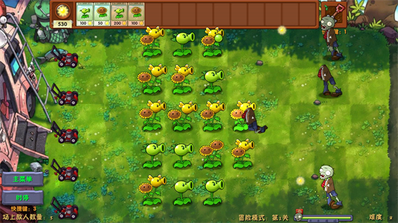 植物大战僵尸融合版手机版(图16)