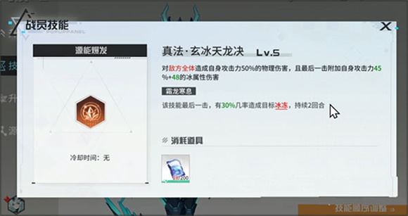 锚点降临(图15)