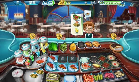 Cooking Fever(图1)