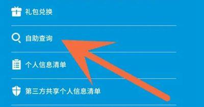 森空岛(图3)