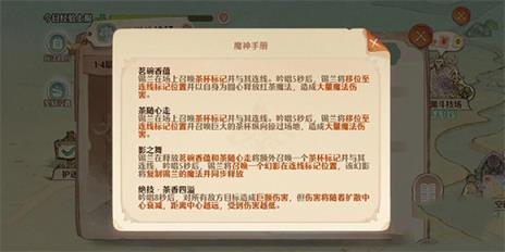 森之国度(图13)