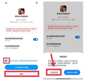 好游快爆官方正版(图4)