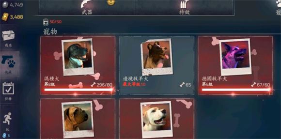 勇闯死人谷2内置菜单版(图23)