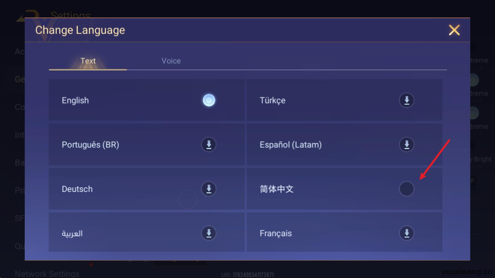 传说对决国际服(图9)
