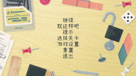 向左一点(图5)