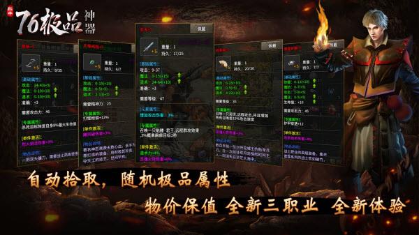 红牛76极品神器(图2)