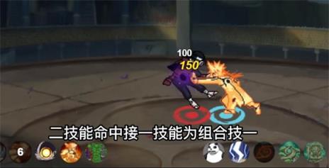 像素火影黄猿版本(图6)