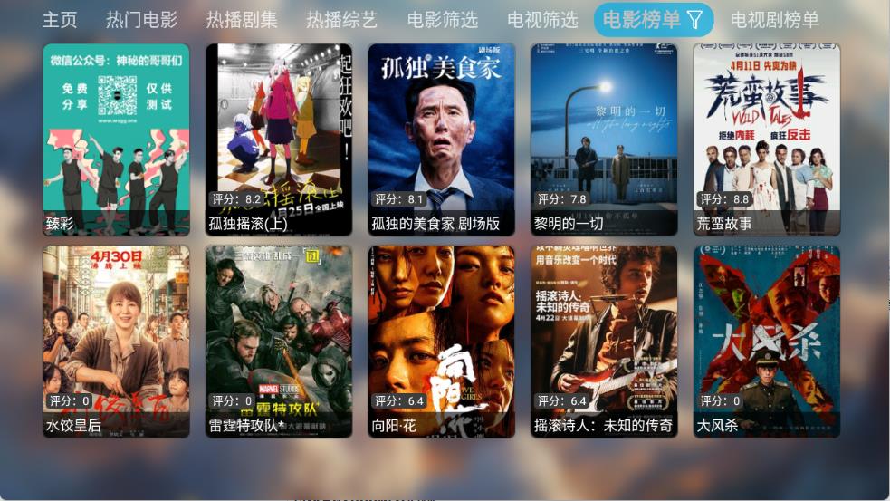 付豪影视(图1)