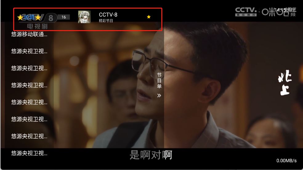 悠源直播(图5)