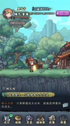 大梦道心录(图1)