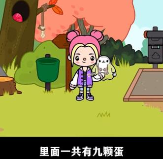 托卡世界免费完整版(图11)