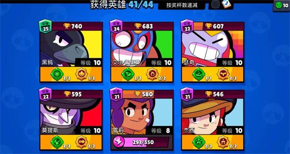荒野乱斗(图6)