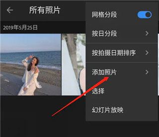 Lightroom(图3)