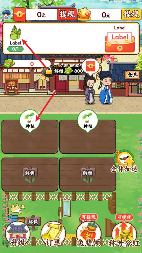 富贵人家(图2)