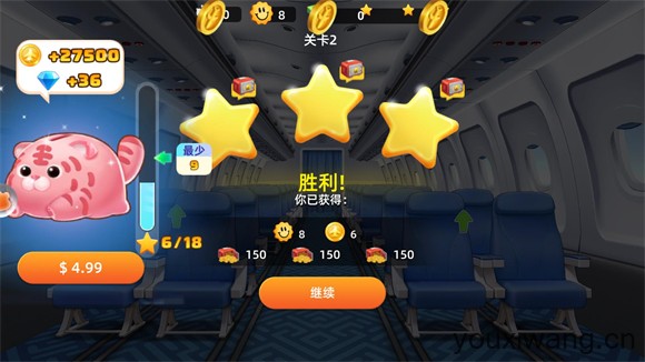 空中厨师(图5)
