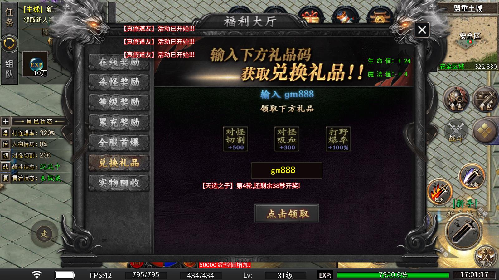 孤木沉默(图2)