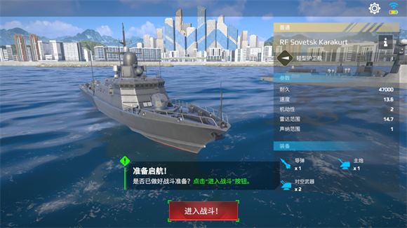 现代战舰国际服(图4)