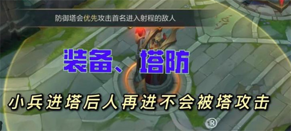 英雄联盟手游国际服(图7)