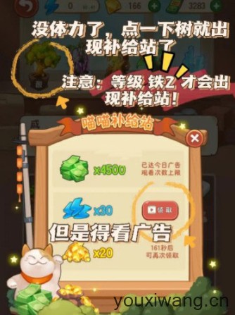 幸福路上的火锅店(图8)